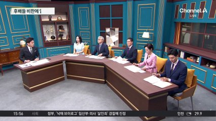 홍명보 유럽 출장길…후배 비판에 입 열었다