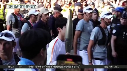 아미 환호 속 성화 봉송…BTS 진 “영광이었다”