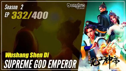 【Wu Shang Shen Di】 S2 EP 332 (396) - Supreme God Emperor |  Donghua - 1080P