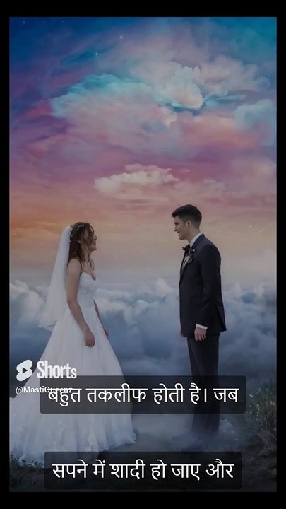 मासूमियत की भी हद होती है wait for end  #viral #fuunyvideo #mastiqueenz #shorts #shortsfeed #comedy (2)