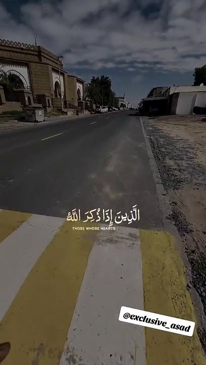 REMEMBER ALLAH S.W.T