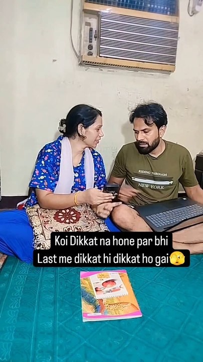 Mujhe lga ladki ki baat kar rhi hai 