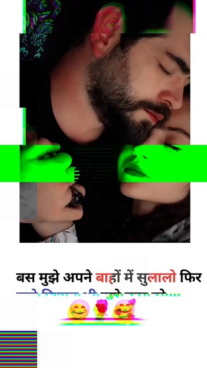 Love dose ❤