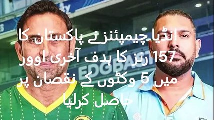 India won the title of World Championship of Legends 2024 by defeating Pakistan