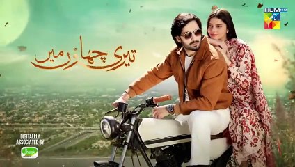 Teri Chhaon Mein - Ep 08 - Teaser - 11th July 2024 Sponsored By Jhalak Beauty Cream - Danish Taimoor