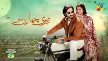 Teri Chhaon Mein - Ep 08 - Teaser - 11th July 2024 Sponsored By Jhalak Beauty Cream - Danish Taimoor