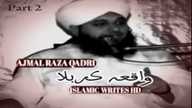 Waqia Karbala | Heart Touching Bayan | Ajmal Raza Qadri | Part 2