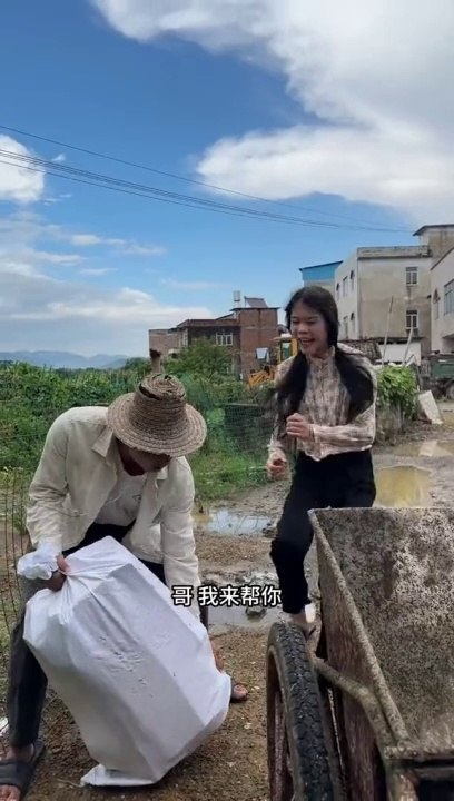 Funny Chinese