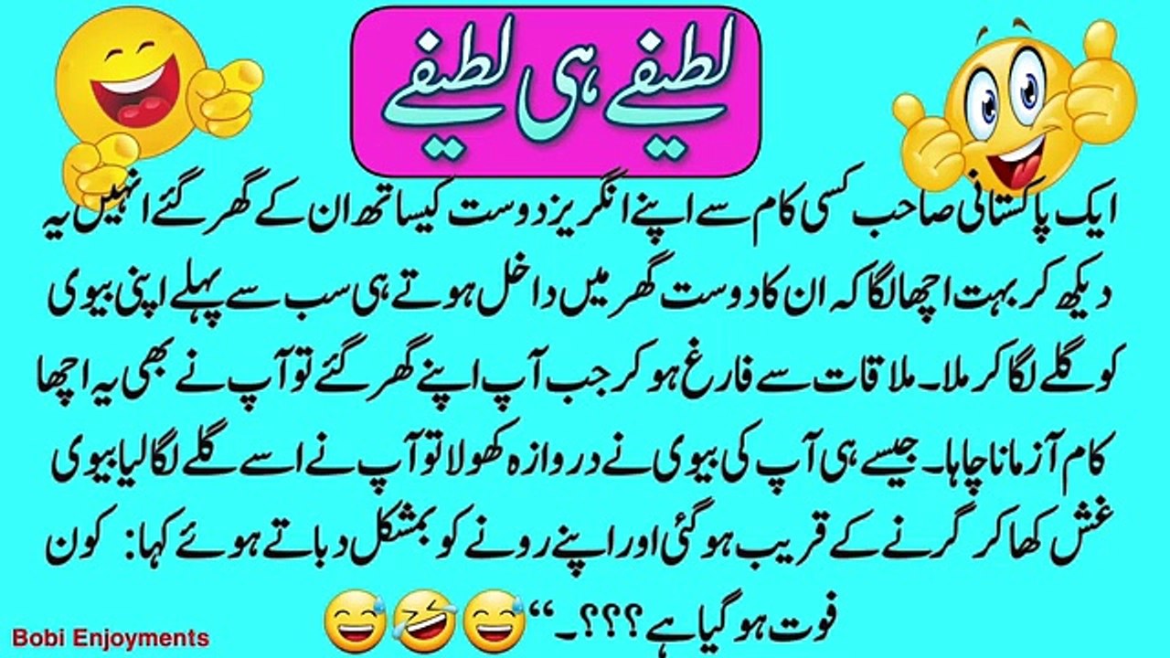 Funny jokes