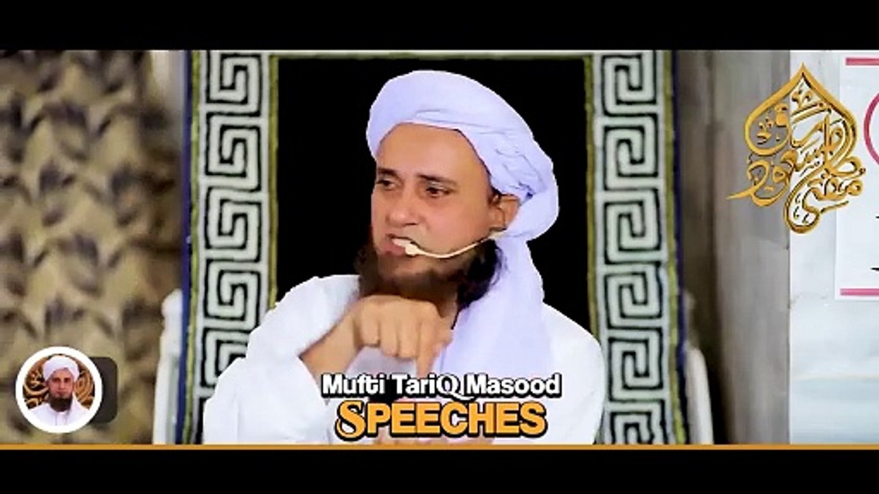 Kya Mard Aurat Par Hath Utha Sakta Hai | Biwi Ka Shohar Pe Hath Uthana In Islam | Mufti Tariq Masood Sahab Bayan / Speech