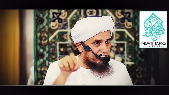 Muharram Ka Behtareen Bayan | Islamic New Year | Mufti Tariq Masood Sahab Bayan / Speech