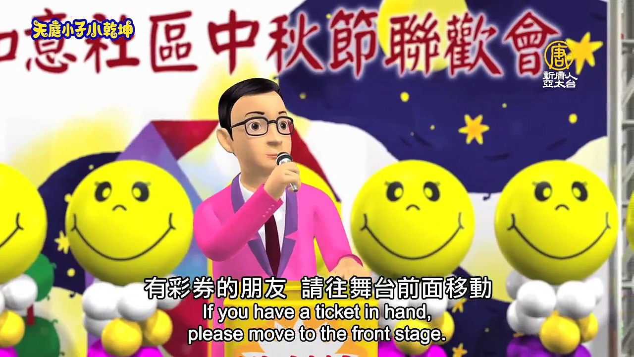 《天庭小子-小乾坤》 第二集：双胞阿雅