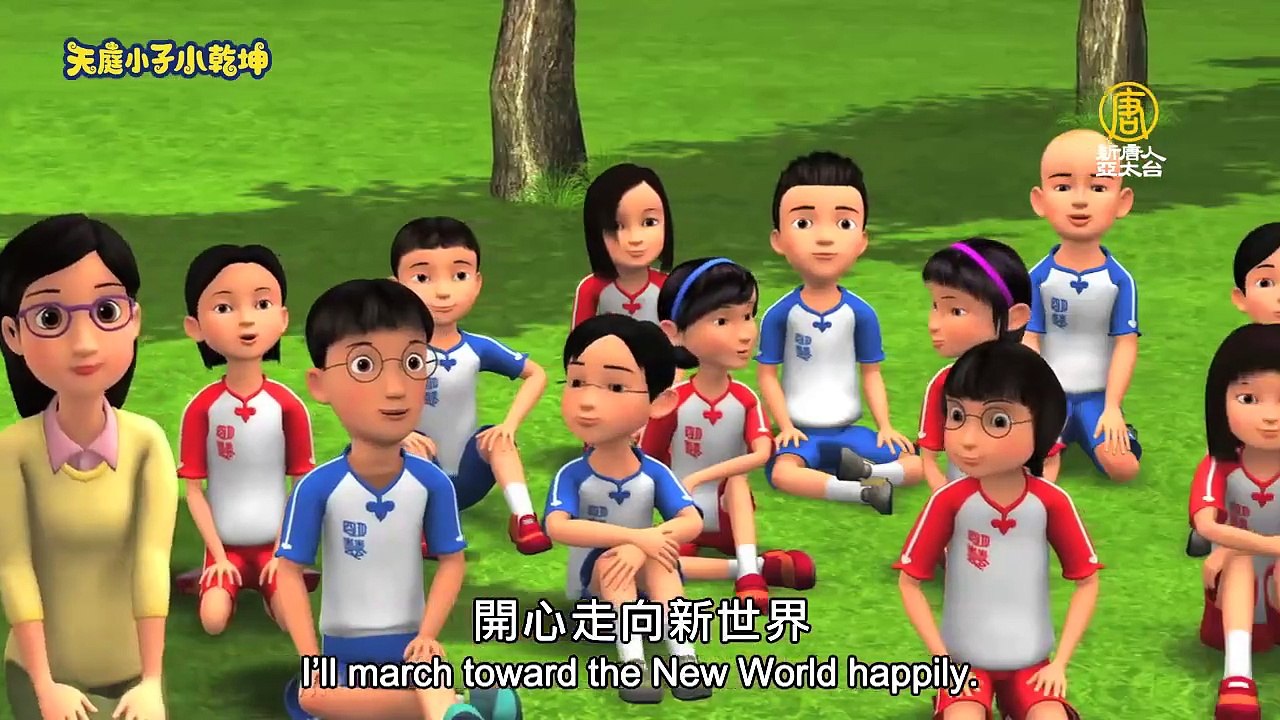 《天庭小子-小乾坤》 第三集：秘密任务