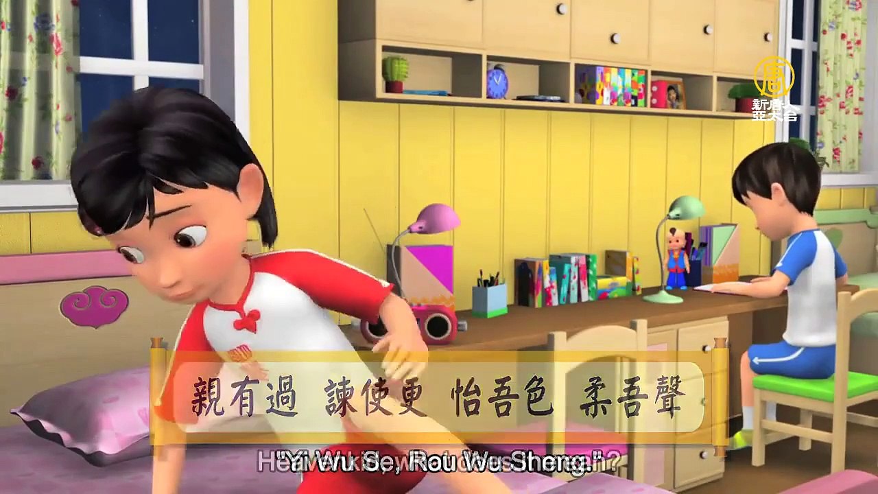 《天庭小子-小乾坤》 第四集：小妈妈