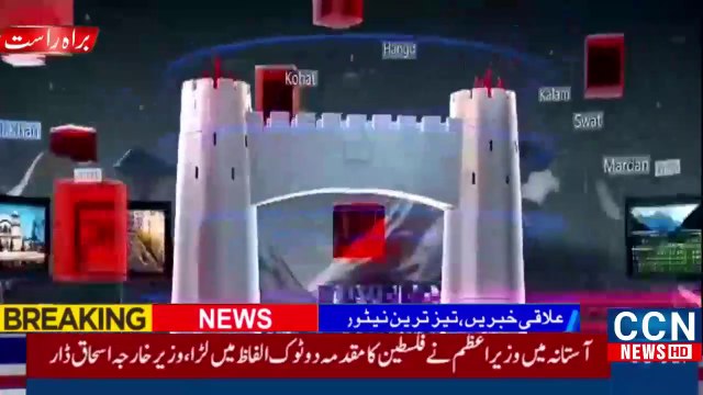 Today Headlines News Pakistan ! Latest News Pakistan ! Live News Update Pakistan