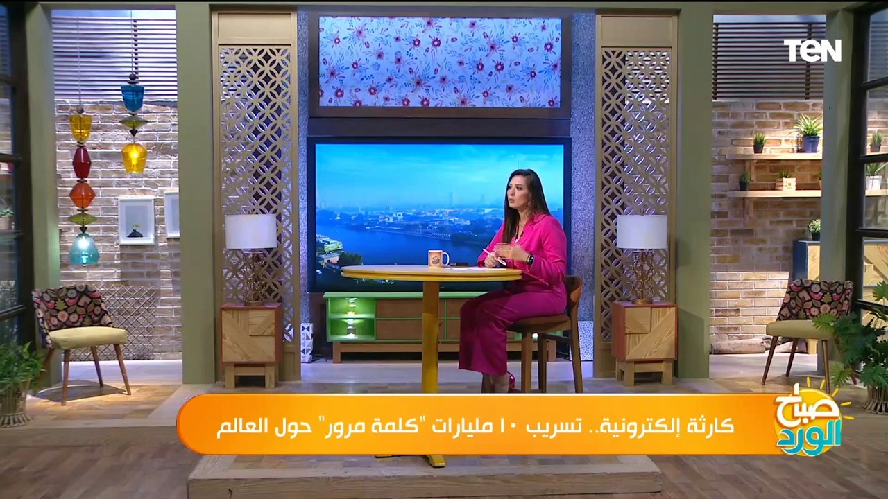 بعد تسريب ١٠ مليار"كلمة مرور".. استشاري تحول رقمي يشرح طريقة حماية الحسابات الإلكترونية