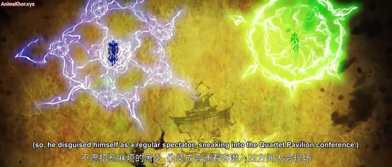 Battle Through The Heavens Season 5 Episode 103 Subtitles