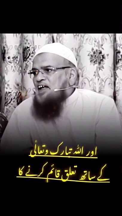 Saray deen khulasa
