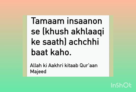 Life changing line Ahadees