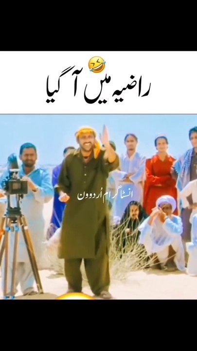 Razia main aagya