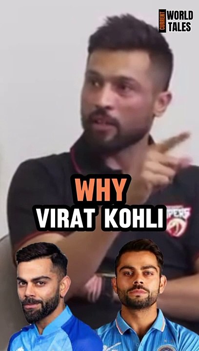 Mohammad Amir about Virat Kohli