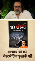 हाथरस हादसे से महत्वपूर्ण सीख || आचार्य प्रशांत