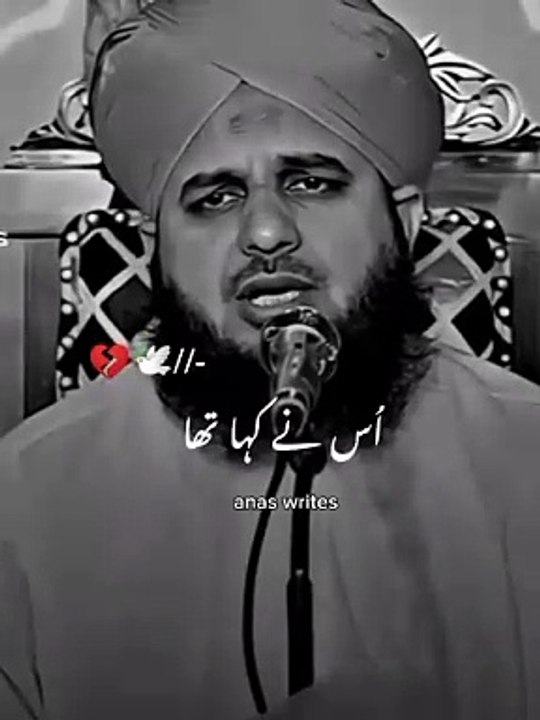 Islamic video