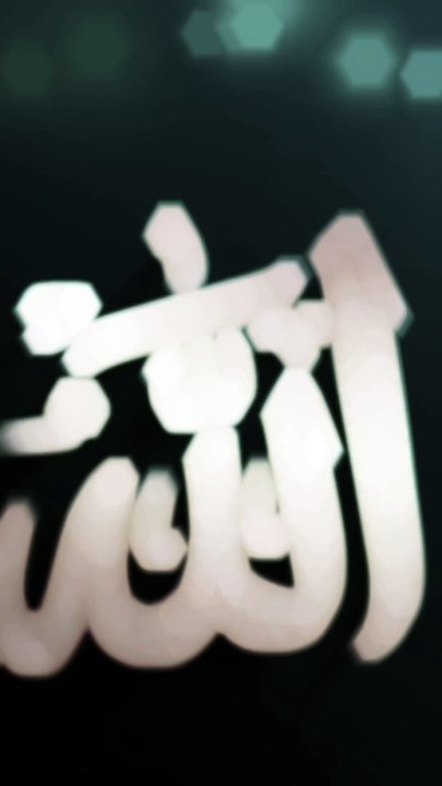 Allah, s power