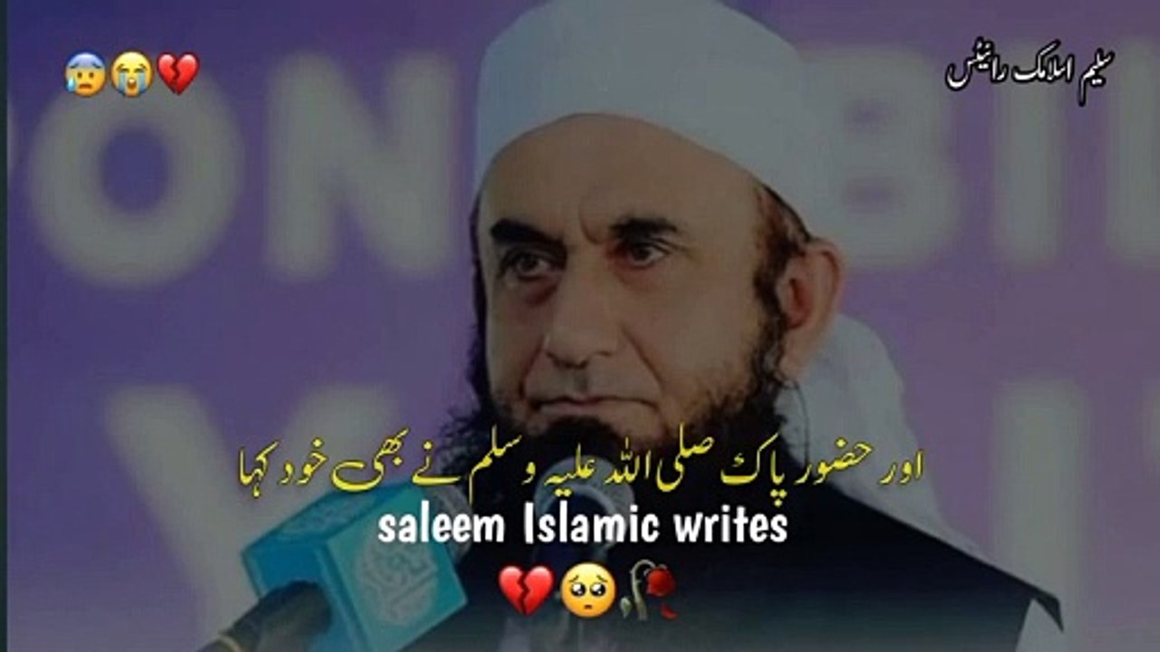 ek_zamana_aaega☝️tariq_jameel_byanTariq_Jameelstatus_Tariq_Jameel_whatsapp_status#tariqjameel