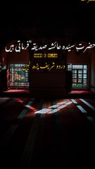 NABI PAK ﷺ nay Dua di Ya ALLAH hame Madina ki | Peer Ajmal Raza#shorts#nooreislam