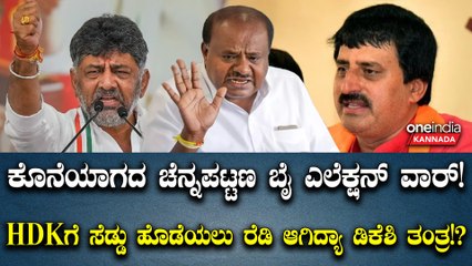 ಕಾಂಗ್ರೆಸ್‌ ಈ ಬಾರಿಯ ಲೋಕಸಭೆ ಚುನಾವಣೆಯಲ್ಲಿ ಗಮನಾರ್ಹವಾದ ಮತಬ್ಯಾಂಕ್‌ ಸೃಷ್ಟಿಸಿಕೊಂಡಿದೆ