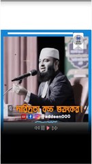 ~দারিদ্রতা বড্ড ভয়ংকর।️Mizanur Rahman Azhari | মিজানুর রহমান আজহারী।#মিজানুর_রহমান_আজহারী #mizanurrahmanazhariofficial #reelsvideo #reelsviralシ