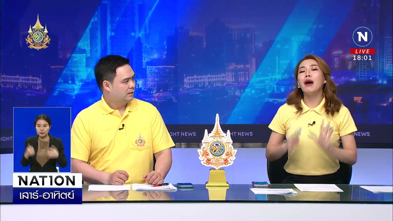 ล่า "แฟนหนุ่ม" หึงโหดจ่อยิง "แฟนสาว" เจ็บ | เนชั่นทันข่าวค่ำเสาร์-อาทิตย์ | 14 ก.ค. 67 | PART 3