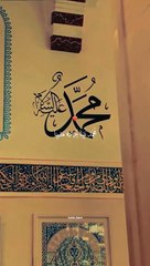Muhammad Nabina nasheed ❤️