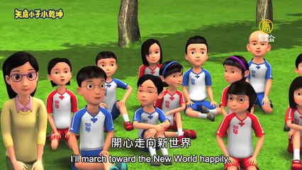 《天庭小子-小乾坤》 第十集：摇滚狐狸