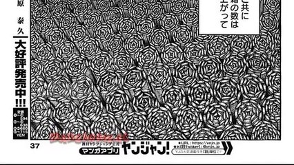 キングダム 803語 日本語 100%