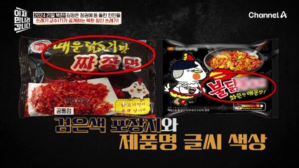 일명 쓰레기 교수(?)가 공개하는, 북한의 최신 쓰레기!