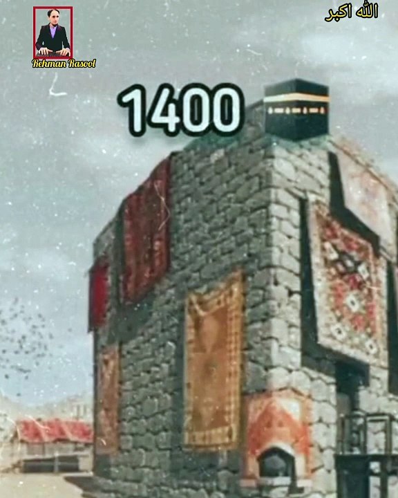 وَرَفَعْنَا لَكَ ذِكْرَكَ ○  میرے نبی ﷺ کا ذکر ہمیشہ بلند رہے گا❤️ * *پیارے رسول پاک صلی اللّہ علیہ وآلہ وسلّم نے فرمایا۔جب تمھارے غم حد سے بڑھ جائیں تو مجھ پر کثرت سے درود پاک پڑھا کرو**  - #IslamicReminders - #MuslimMotivation - #QuranicQuotes - #