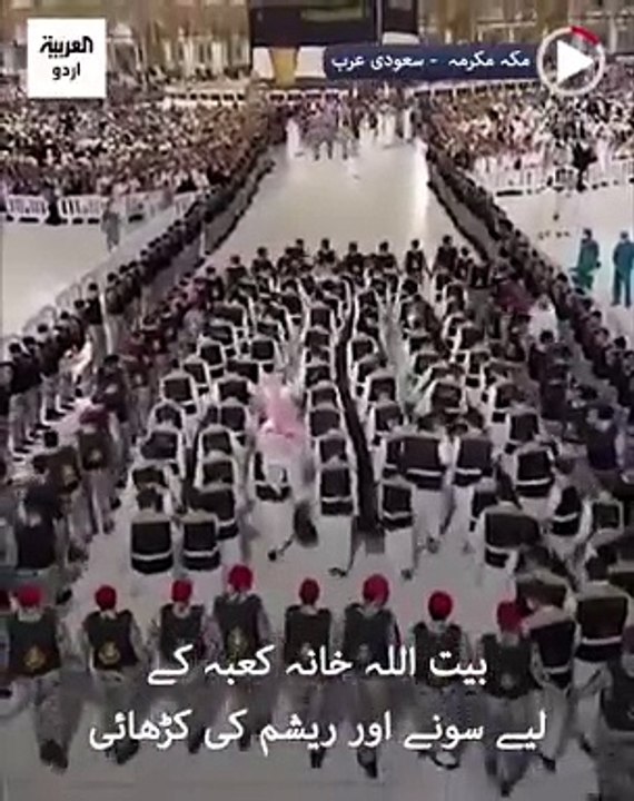 غلافِ کعبہ