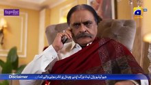 Jaan Nisar Ep 18 - [Eng Sub] - Digitally Presented by Happilac Paints - 16th_HD