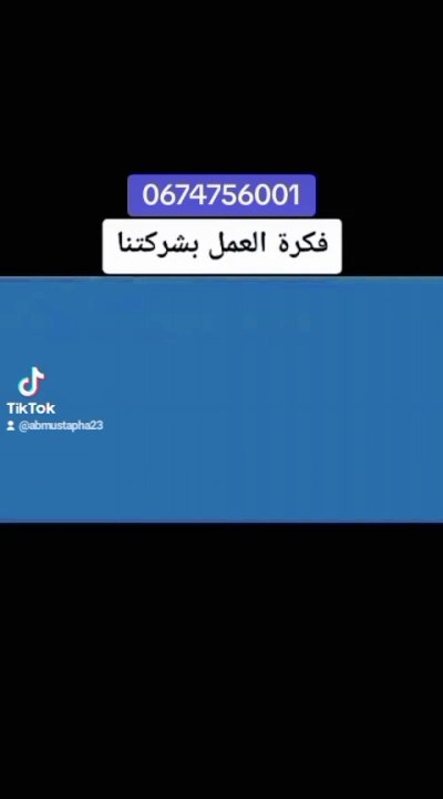 التعريف بشركة dxn وظيفة العمل فيها