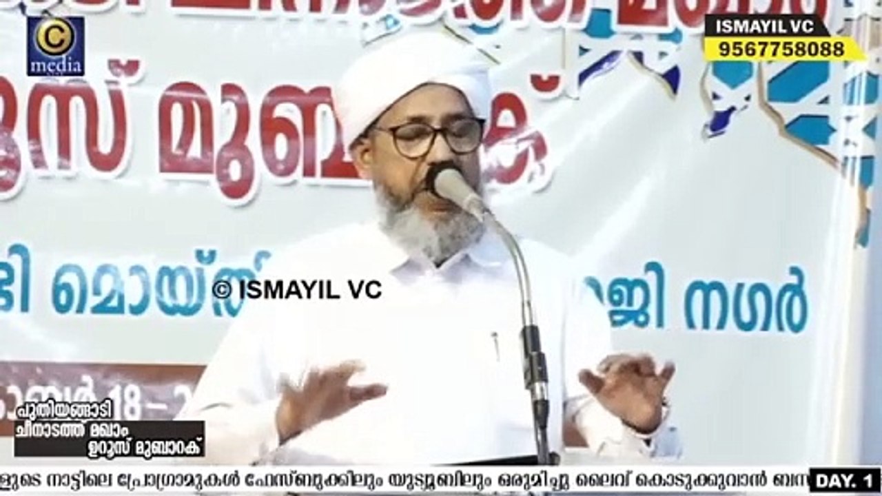 Peroude Usthad about speech After Die