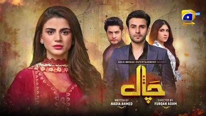 Chaal Episode 44 [Eng Sub] - Exciting New Pakistani Drama with Ali Ansari & Zubab Rana (14th July 2024) 🎬
