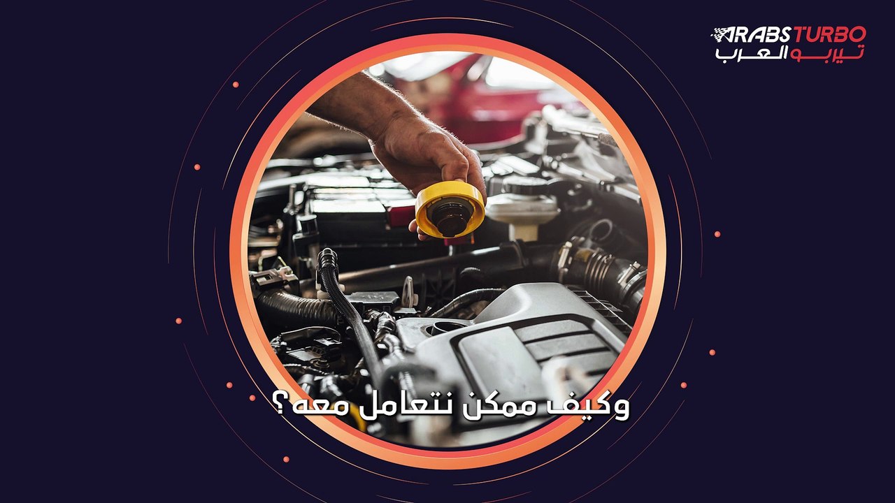 ما هي أسباب ضعف عزم السيارة؟