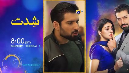 Chaal Episode 44 - [Eng Sub] - Ali Ansari - Zubab Rana - Arez Ahmed - 14th July 2024 - HAR PAL GEO
