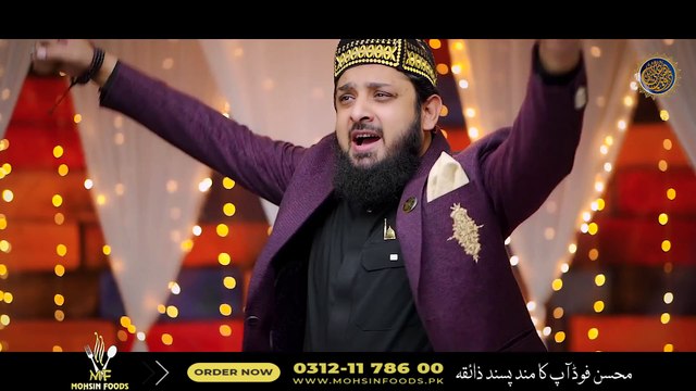 Zohaib Ashrafi - Manqabat Mola Ali - Parhna Qaseeda Haq De Wali Da ..