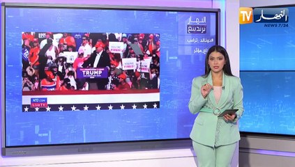 Download Video: النهار ترندينغ : الرئيس الأمريكي السابق دونالد ترامب يتعرض لمحاولة إغتيال في تجمع إنتخابي في بنسلفانيا