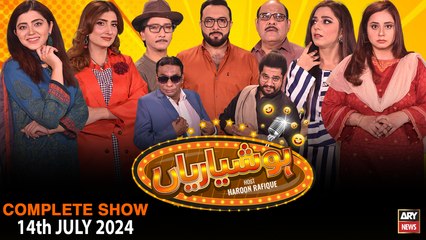 Hoshyarian | 14 Jul 2024