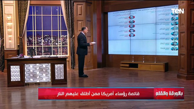 التاريخ الأسود لديمقراطية أمريكا.. الديهي يكشف قائمة الرؤساء الذين تم إطلاق النار عليهم في أمريكا