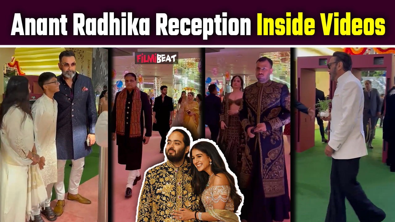 Anant Radhika Reception | Anant Radhika Reception Inside Video |Bollywood Celebs At Ambani Reception